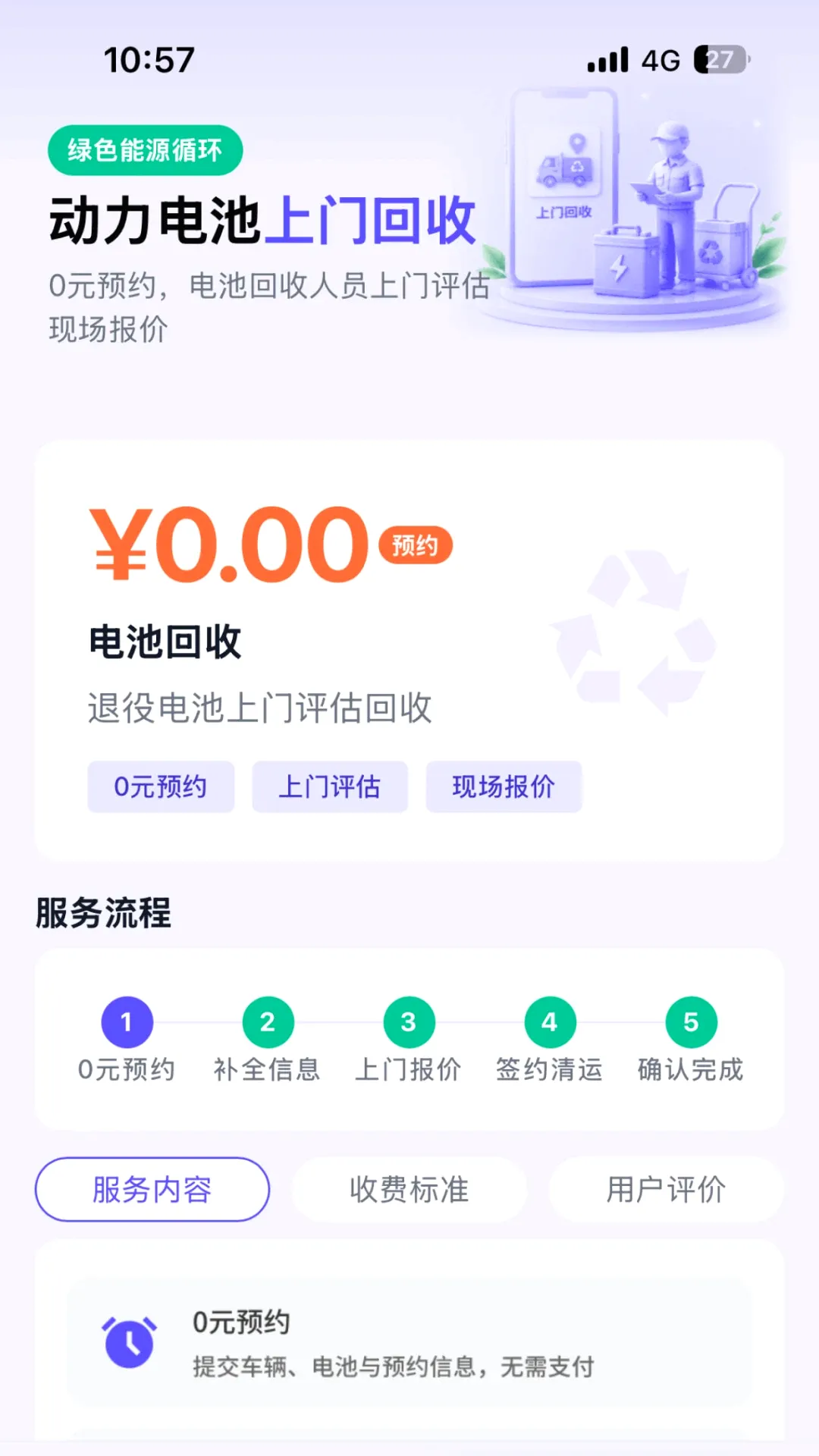 Ϭţ��Ԯ����(����Դ��Ԯ����)