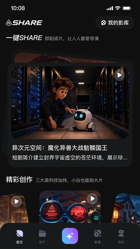 鿶�AI2026�ٷ�����