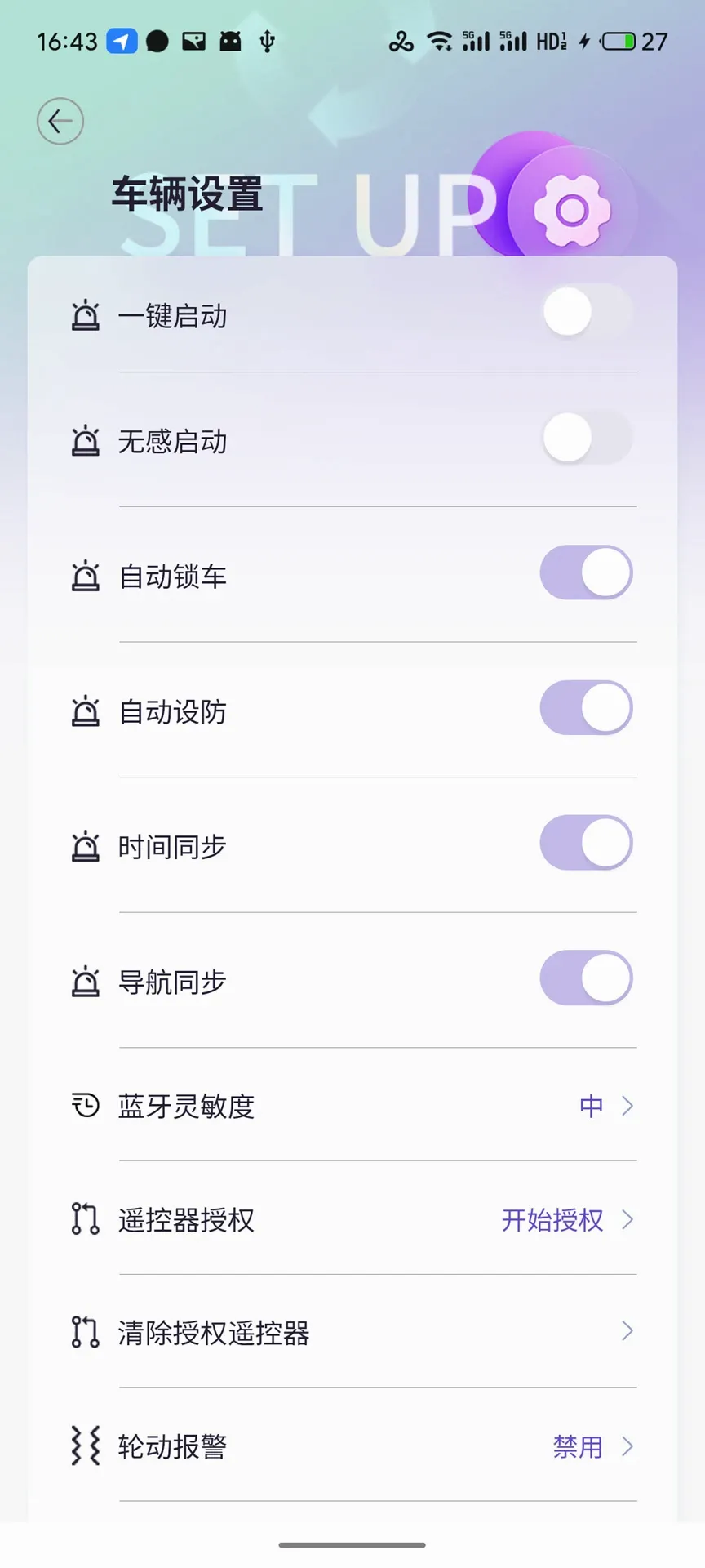 �ʥ����(���е綯��Ӧ��)