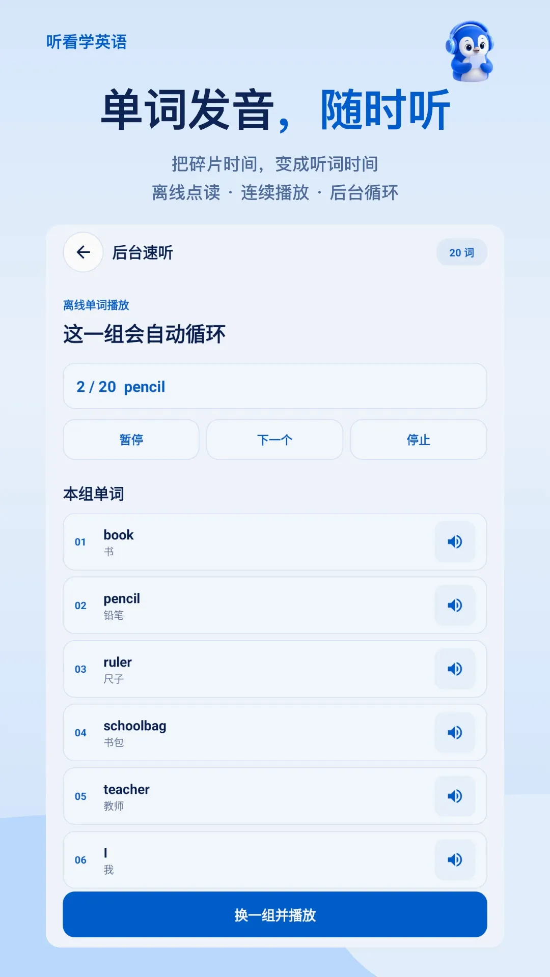 ����ѧӢ������(Ӣ��ѧϰ����)