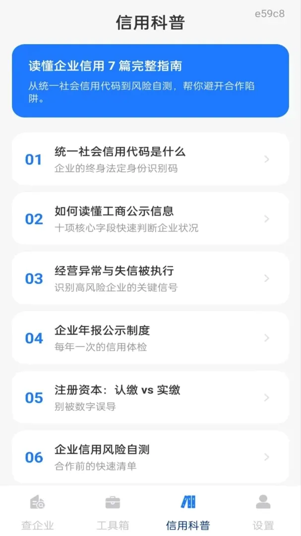 ��ҵ��Ϣ����ȫ�������2026�ٷ����°汾