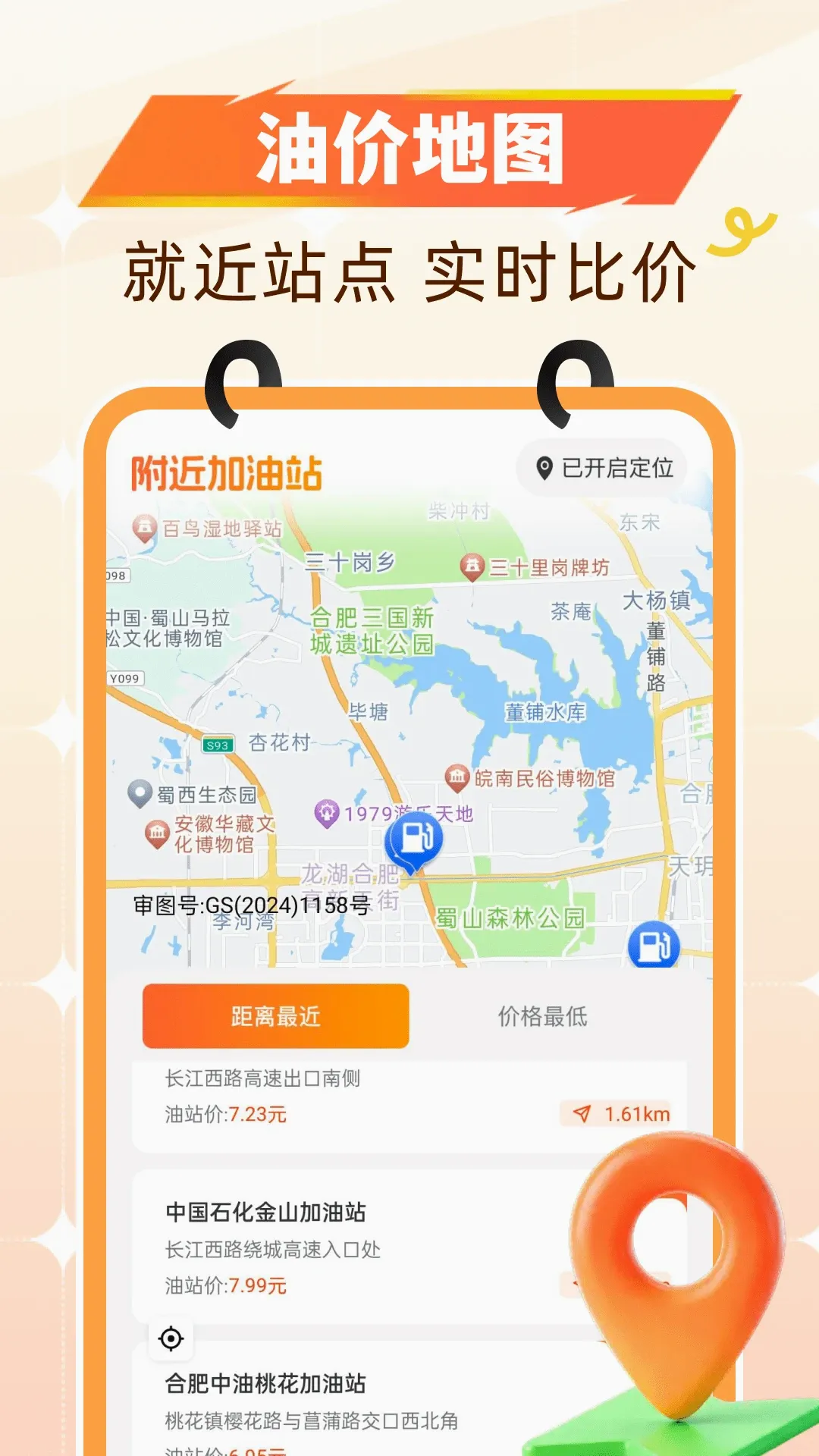 �Ź�����ʡǮ��׿���ֻ���
