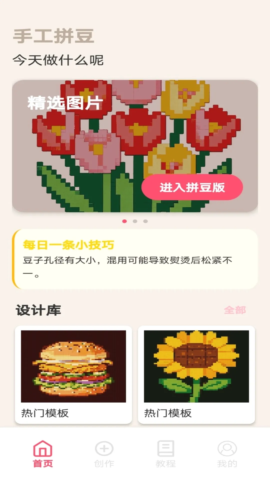 PG����2026�ٷ�����