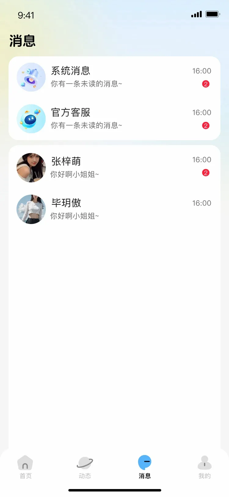 С������2026�ٷ�����