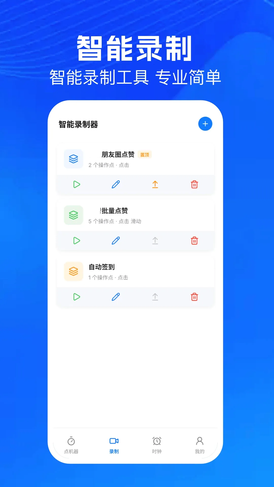 �������Զ�������2026���°汾