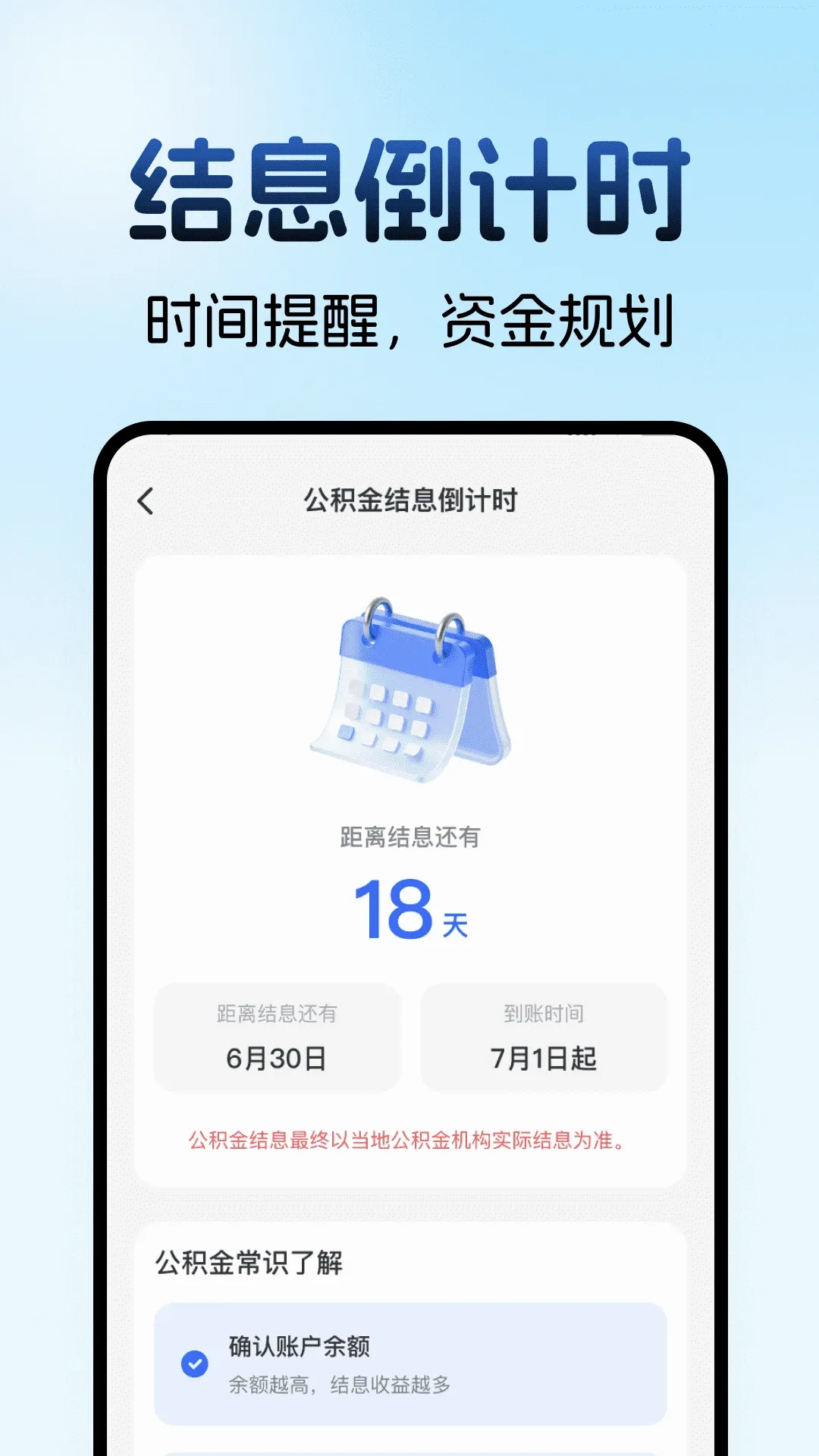 ס���������������2026�ٷ����°汾