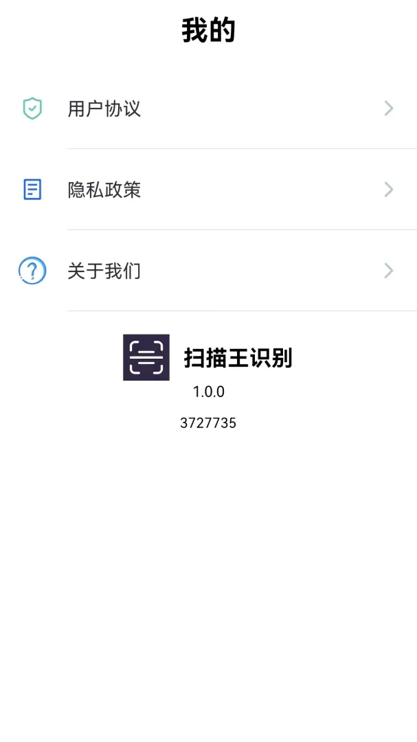 ɨ����ʶ�����������ֻ���