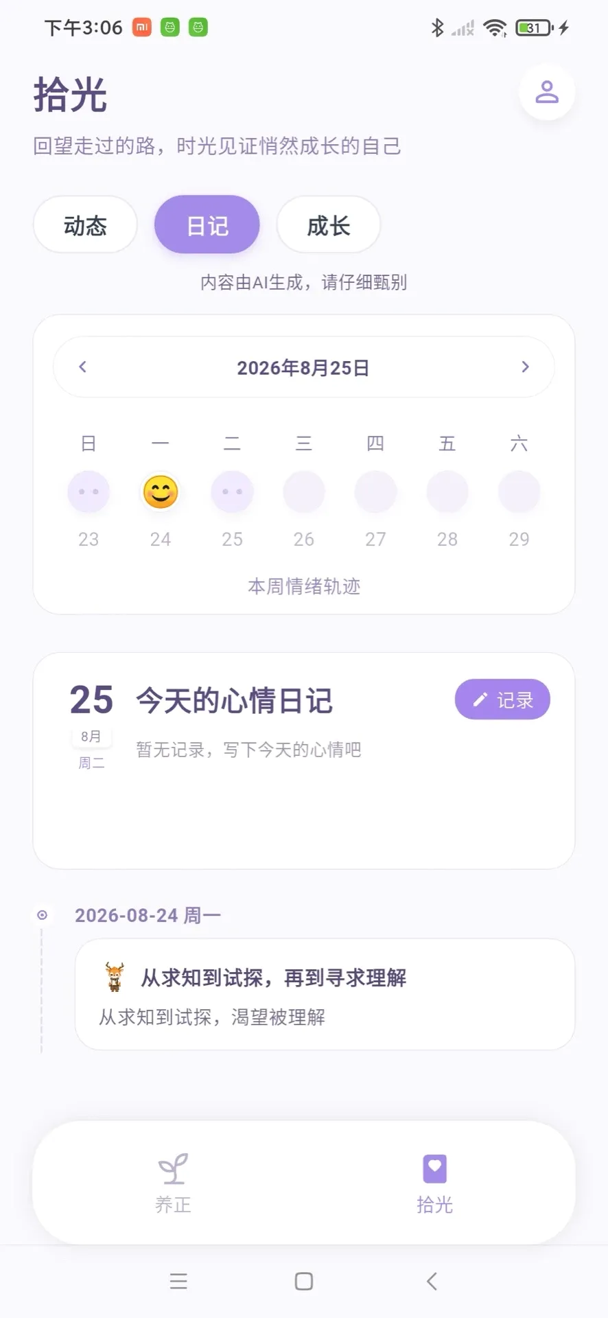 �Ĺ�����(��������Ӧ��)