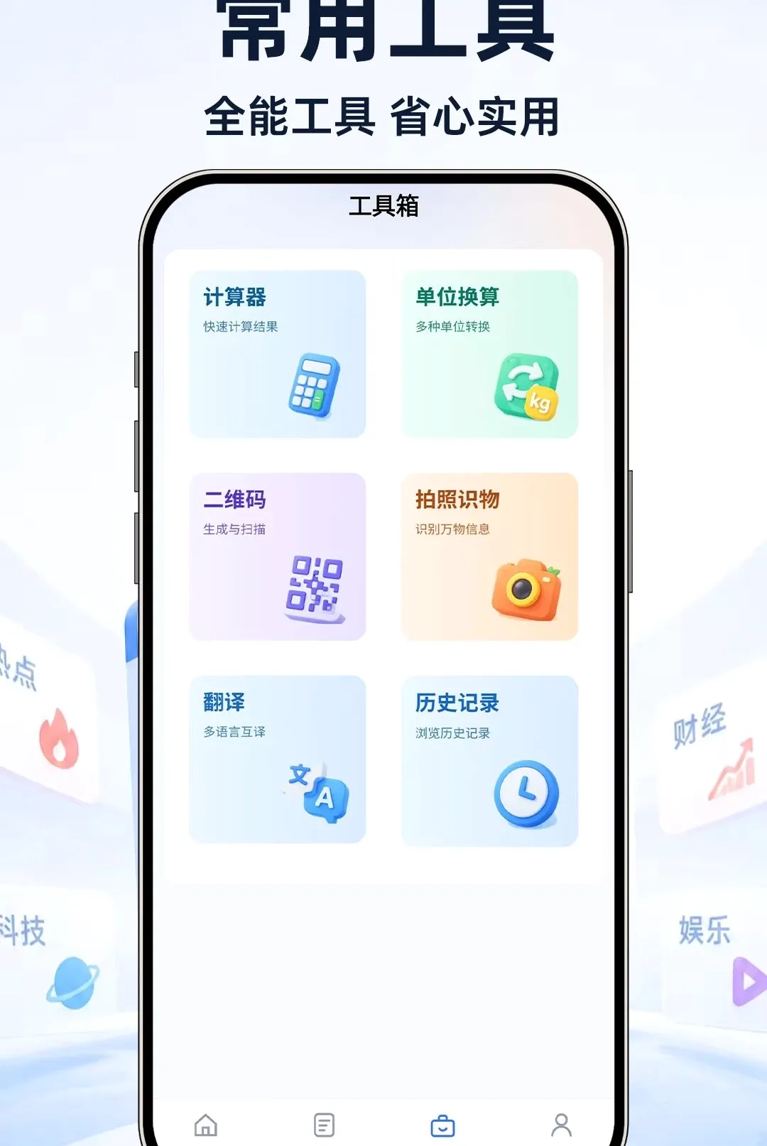 UI极速浏览器2026官方最新版本 UI极速浏览器2026官方最新版本
