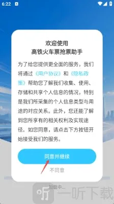 ������Ʊ��Ʊ����2026���°汾