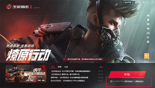 �������ѻ�22026�ٷ�����