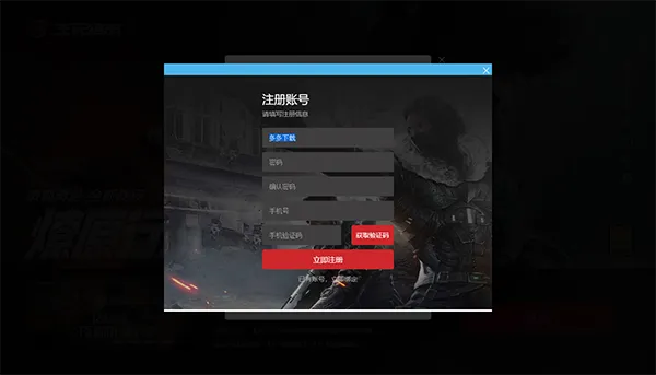 �������ѻ�22026�ٷ�����