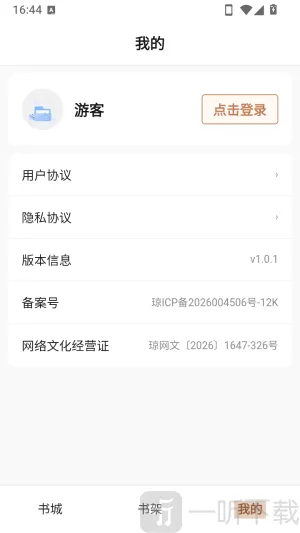 ��ҳ����APP2026�ٷ�����