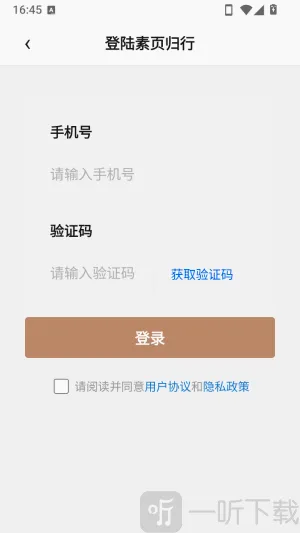 ��ҳ����APP2026�ٷ�����
