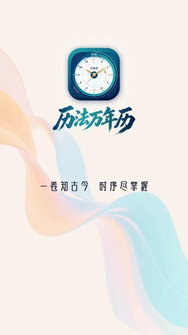 ��������������2026���°汾