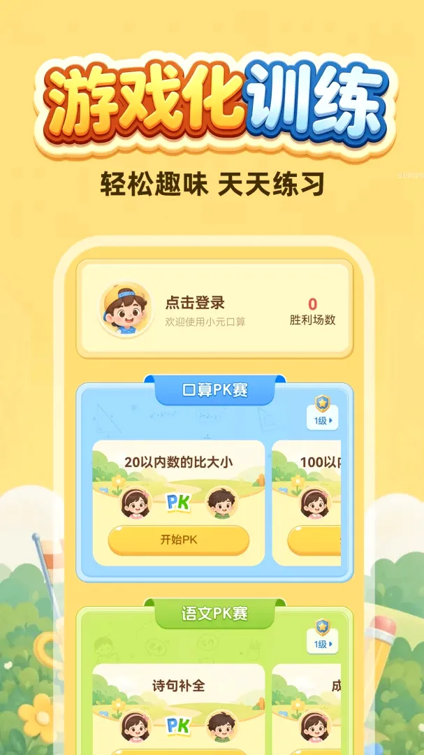 ����ÿ��������2026�ٷ����°汾