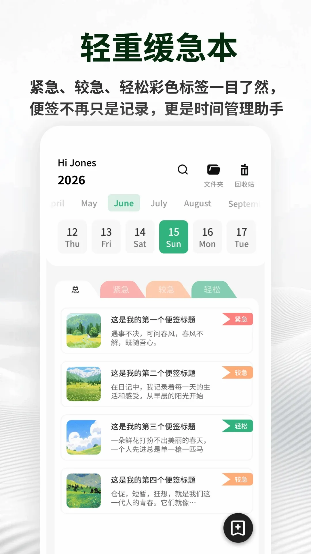 �������±�ǩ2026�ٷ�����